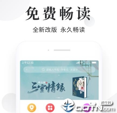 海洋之神app